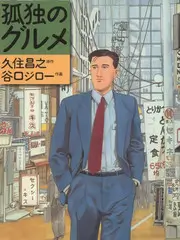 田野厨房美食综艺全集在线观看