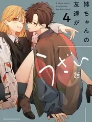 声浪计划音乐综艺全集免费观看