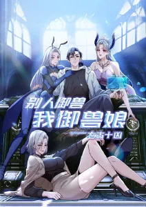 深海信标悬疑科幻新番动漫在线看